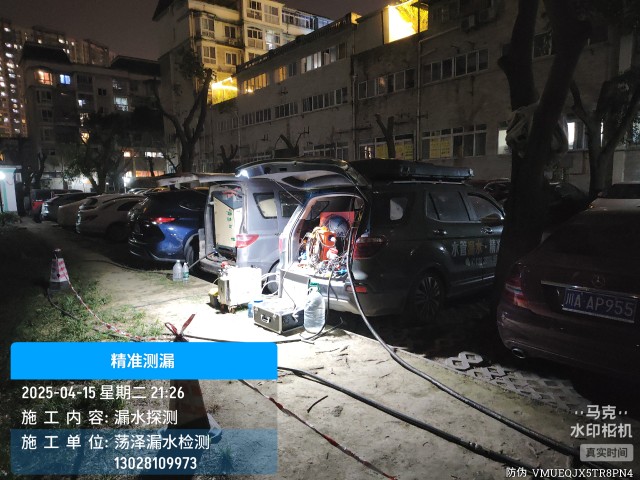 盘山县消防水管漏水检测维修公司电话
